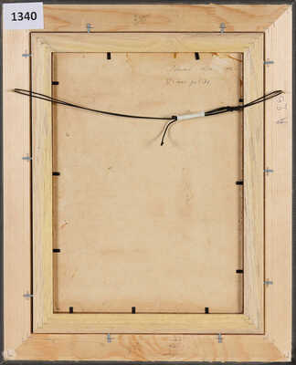 Соколов Николай Александрович. Лесная тропинка